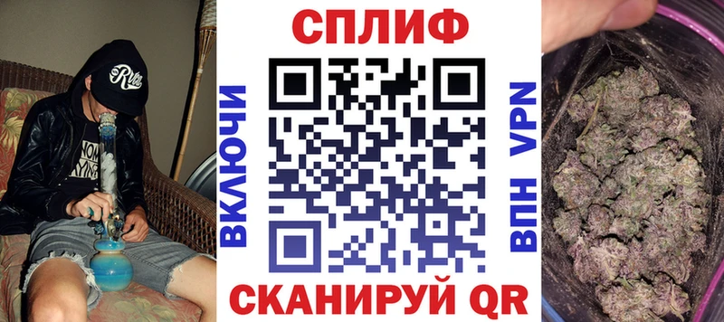 Названия наркотиков Калининск APVP  МЕФ  ГАШ  АМФ  Бошки Шишки 