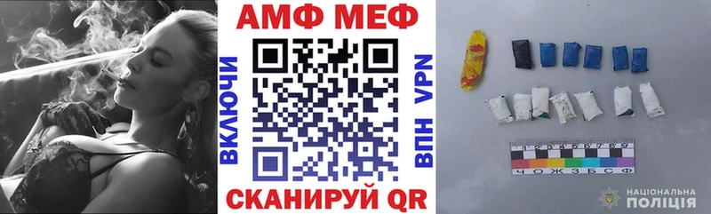 закладки  Калининск  АМФ 97% 