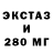 Меф VHQ Gloria 2014