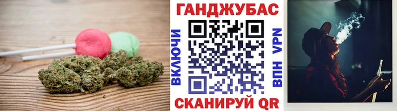 Canna-Cookies конопля  хочу   Калининск 