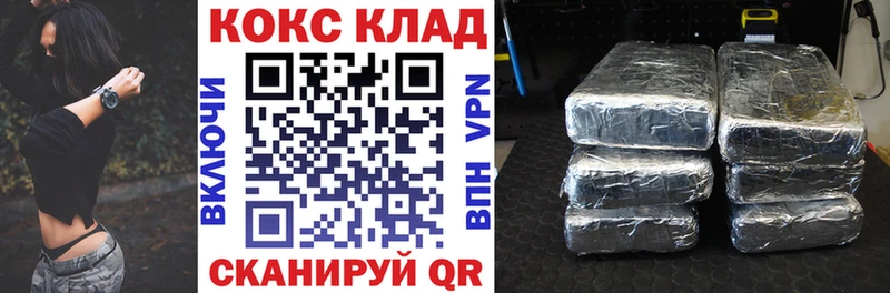 наркота Калининск Cocaine Эквадор