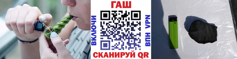MEGA как войти  Калининск  ГАШ гашик  где продают наркотики 