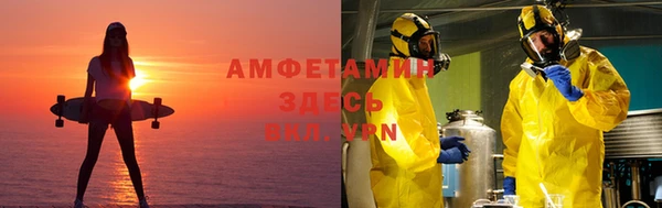 соль курить ск Алзамай