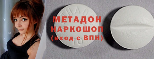 МДМА Ростов