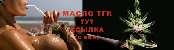 тгк Алексеевка