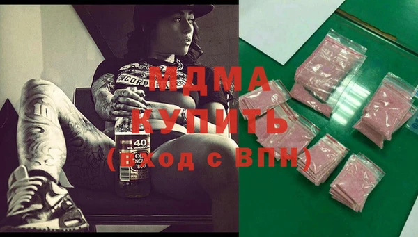 мдма Алексин