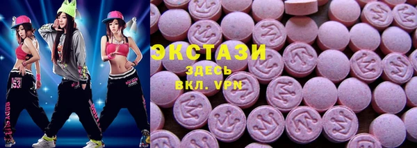 МДМА Ростов