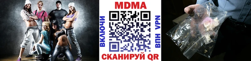 MDMA молли  Калининск 