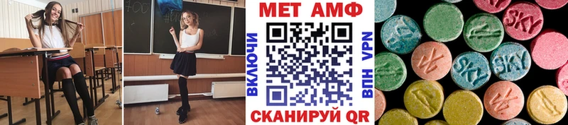 МЕТАМФЕТАМИН витя  Калининск 