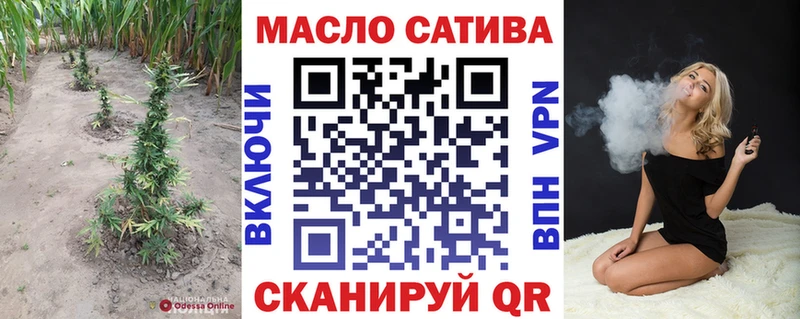 купить   Калининск  kraken рабочий сайт  ТГК гашишное масло 